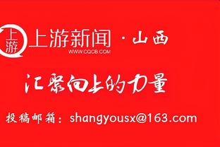 还是没有感觉！维金斯半场6投1中仅得2分2板